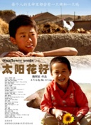 奇迹暖暖攻略论坛推荐：与玩家分享你的经验